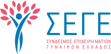 σεγε